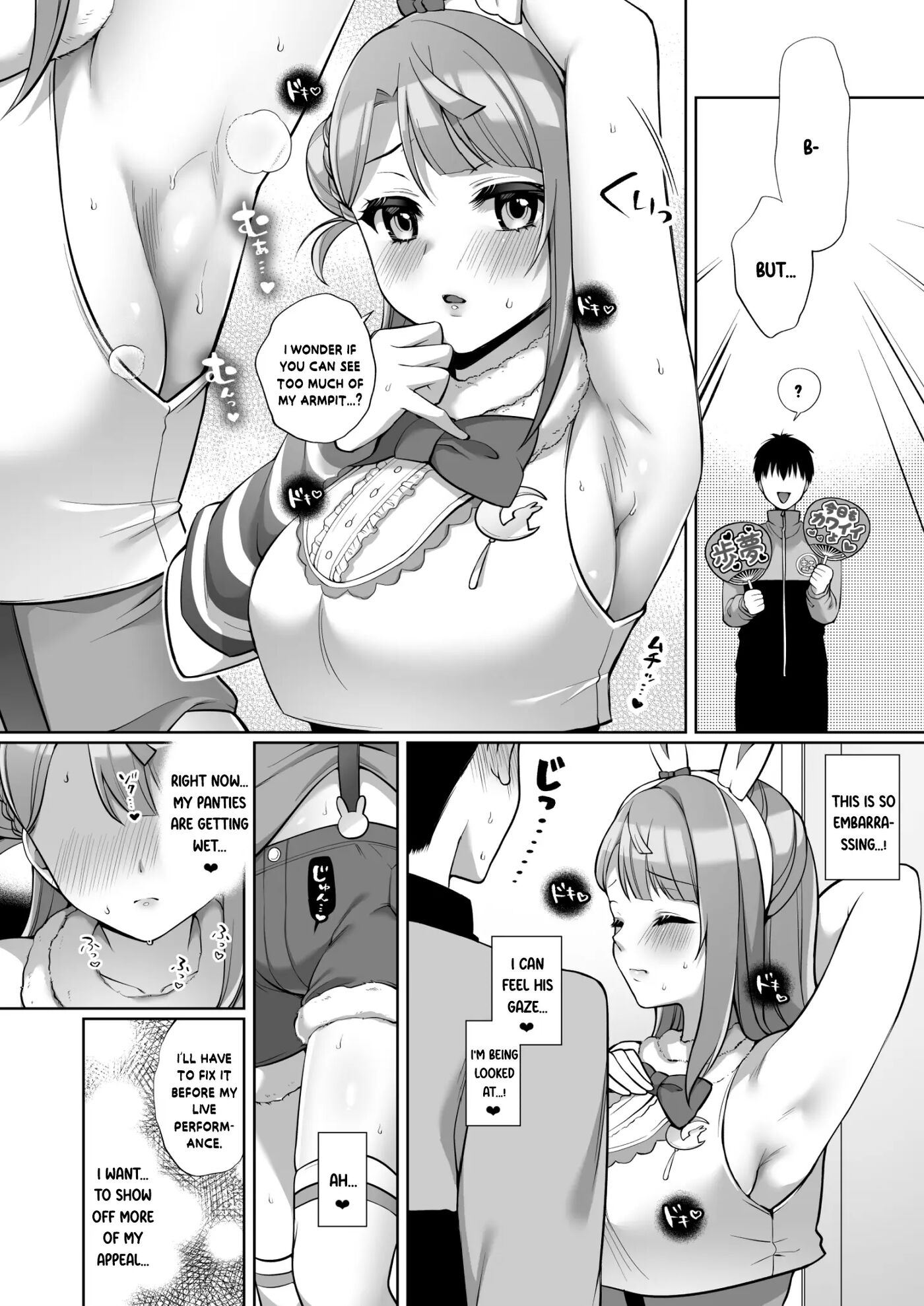 Ayumu To Ichalove H Chapter 1000 Page 6
